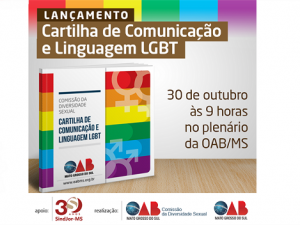 OAB/MS lança cartilha sobre diversidade sexual nesta quinta